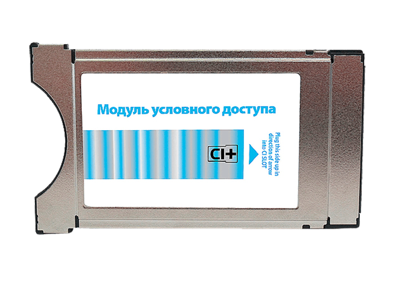 CAM-модуль Ci+ Триколор ТВ Full HD купить в Химках
